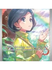 Pokemon Parasol Lady (255) Lightly Played Holofoil