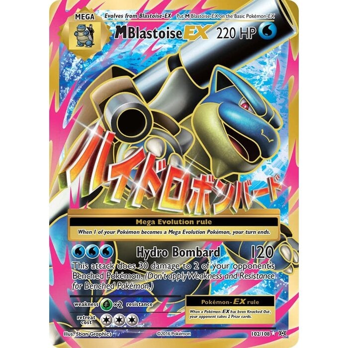 Pokemon M Blastoise EX (Full Art) (102) Lightly Played Holofoil
