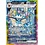 Pokemon Vaporeon ex - (205) Near Mint Holofoil - Japanese