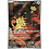 Pokemon Team Rocket's Meowth (109) Near Mint Holofoil - Japanese