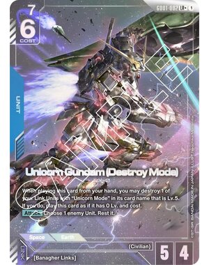 Bandai Unicorn Gundam (Destroy Mode) (LR+) (002) Near MInt