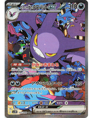 Pokemon Team Rocket's Crobat ex (127) Near Mint Holofoil - Japanese