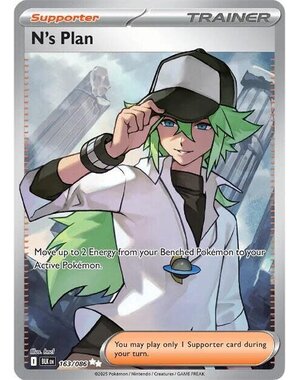 Pokemon N's Plan (163) Lightly Played Holofoil