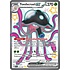 Pokemon Toedscruel ex (213) Lightly Played Holofoil