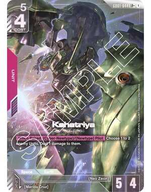 Bandai Kshatriya (LR+) (044) Near Mint