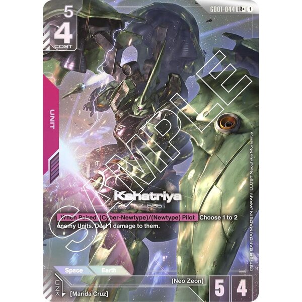 Bandai Kshatriya (LR+) (044) Near Mint