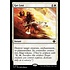Magic: The Gathering Get Lost (014) Lightly Played