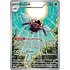 Pokemon Ninjask (137) Lightly Played Holofoil
