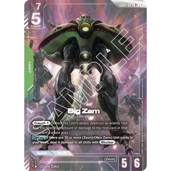 Bandai Big Zam (R+) (027) Near Mint