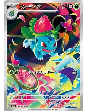 Pokemon Ivysaur (065) Near Mint - Japanese