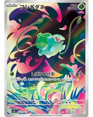Pokemon Bulbasaur (064) Near Mint - Japanese