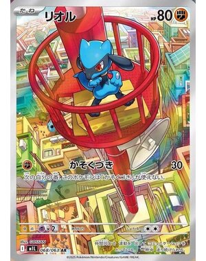 Pokemon Riolu (068) Near Mint - Japanese