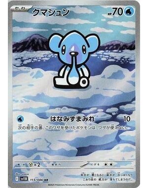 Pokemon Cubchoo (113) Near Mint - Japanese