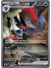 Pokemon N's Zoroark ex (185) Near Mint Holofoil