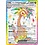 Pokemon Alolan Exeggutor ex (225) Lightly Played