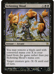 Magic: The Gathering Sickening Shoal (082) Lightly Played