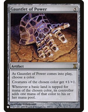 Magic: The Gathering Gauntlet of Power (255) Lightly Played