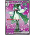 Pokemon Meowscarada ex (231) Lighlty Played Holofoil