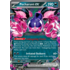 Pokemon Pecharunt ex (039) Lightly Played Holofoil