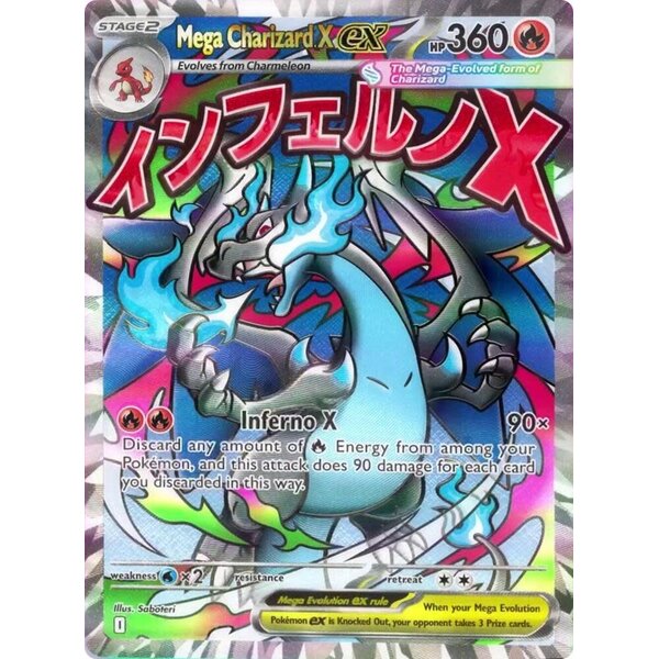 Pokemon Mega Charizard X ex (023) Near Mint