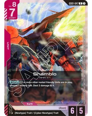 Bandai Shamblo (Championship Participation Pack 01) (047) Lightly Played
