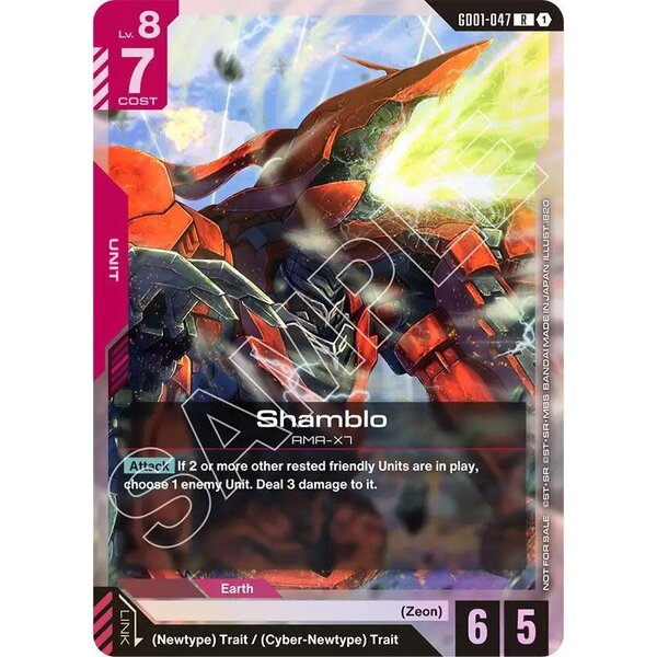 Bandai Shamblo (Championship Participation Pack 01) (047) Lightly Played