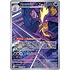 Pokemon Toxtricity (103) Lightly Played Holofoil