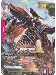 Bandai Shamblo (R+) (047) Near MInt