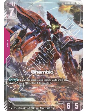 Bandai Shamblo (R+) (047) Near MInt