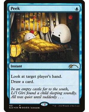 Magic: The Gathering Peek (401) Lightly Played Foil