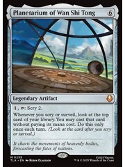 Magic: The Gathering Planetarium of Wan Shi Tong (259) Lightly Played