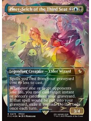 Magic: The Gathering Emet-Selch of the Third Seat (Borderless) (Chocobo Track Foil) (473) Lightly Played Foil