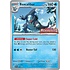 Pokemon Baxcalibur (Prerelease) (019) Lightly Played Holofoil