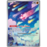 Pokemon Minior (201) Lightly Played Holofoil