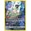 Pokemon Mew (GG10) Near Mint Holofoil