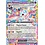 Pokemon Sylveon ex (086) Lightly Played Holofoil