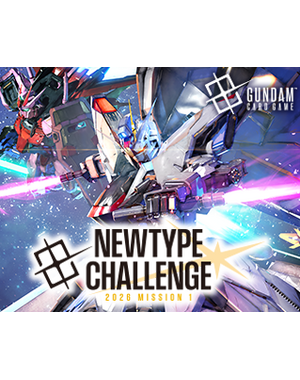 Bandai 2/22/26 Lake Forest Gundam Newtype Challenge 2026 Mission 1 Sunday 12 PM