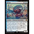 Magic: The Gathering Deceit (212) Lightly Played