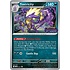 Pokemon Toxtricity (Prerelease) (017) Lightly Played Holofoil