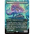 Magic: The Gathering Wistfulness (Borderless) (296) Lightly Played Foil