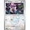 Pokemon Noibat (master Ball Pattern) (090) Lightly Played