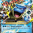 Pokemon M Blastoise EX (018) Lightly Played Holofoil