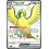 Pokemon Pidgeot ex (221) Lightly Played Holofoil