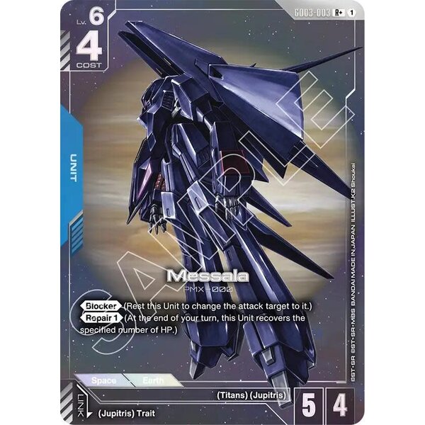 Bandai Messala (R+) (003) Near Mint