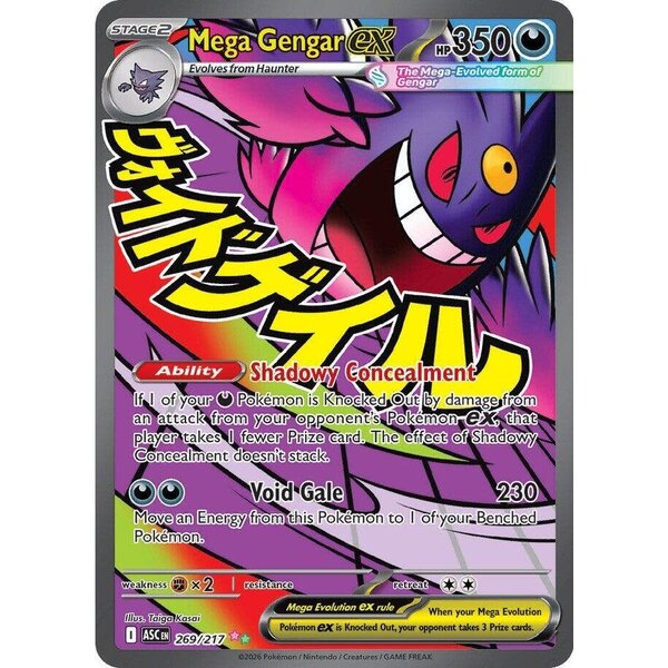 Pokemon Mega Gengar ex (Mega Attack Rare) (269) Near Mint