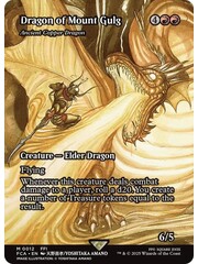 Magic: The Gathering Dragon of Mount Gulg - Ancient Copper Dragon (Showcase) (012) Near Mint