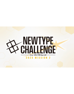 Bandai 4/14/26 Fountain Valley Gundam Newtype Challenge 2026 Mission 2 Tuesday 630 PM