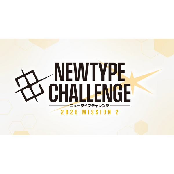 Bandai 4/14/26 Fountain Valley Gundam Newtype Challenge 2026 Mission 2 Tuesday 630 PM