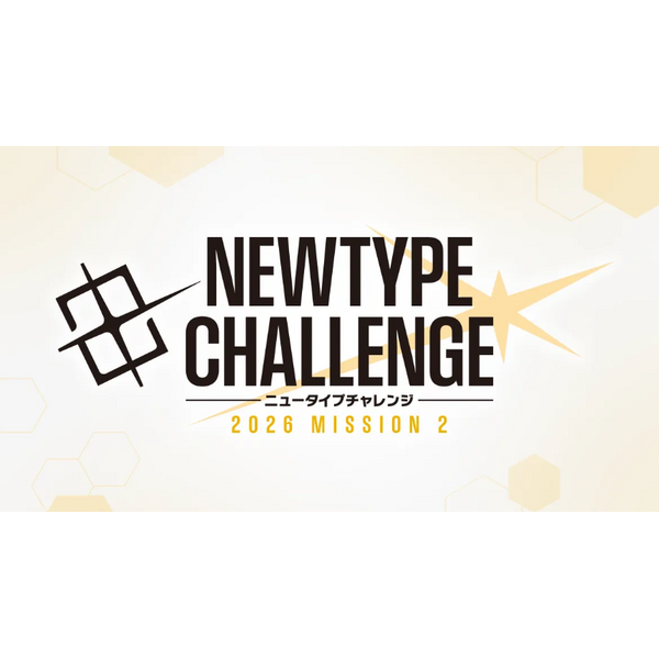 Bandai 4/14/26 Oceanside Gundam Newtype Challenge 2026 Mission 2 Tuesday 630 PM