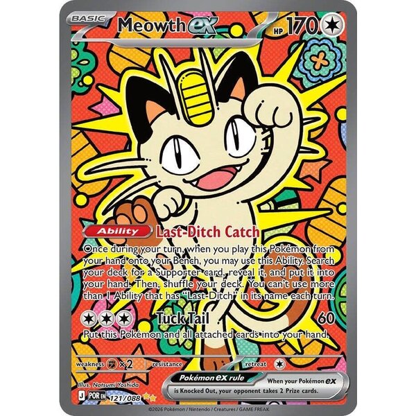 Pokemon Meowth ex (121) Near Mint Holofoil
